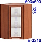 Шкаф верхний угловой Е-3216 Премиум