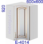Шкаф верхний угловой Е-4014 Ампир