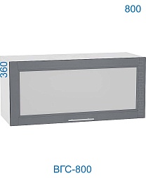 Шкаф верхний ВГС-800 горизонтальный стекло