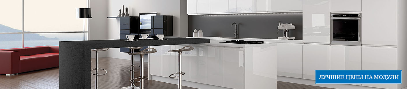 Лучшие цены на модули