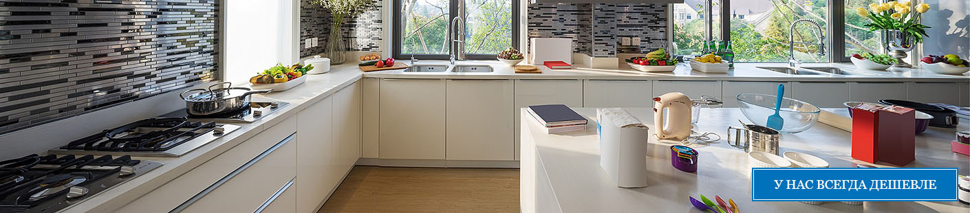 У нас всегда дешевле