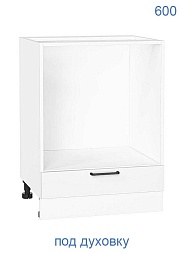 Тумба под духовку Т-2680 Софт | 600*820*480