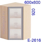 Шкаф верхний угловой Е-2616 Дуплекс