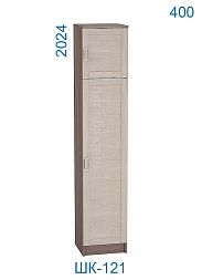 Шкаф ШК-121 Капучино-Ясень шимо темный