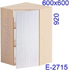 Шкаф верхний угловой Е-2715 Дуплекс