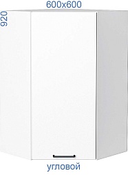 Шкаф верхний угловой Е-2615 Софт | 600*920*600